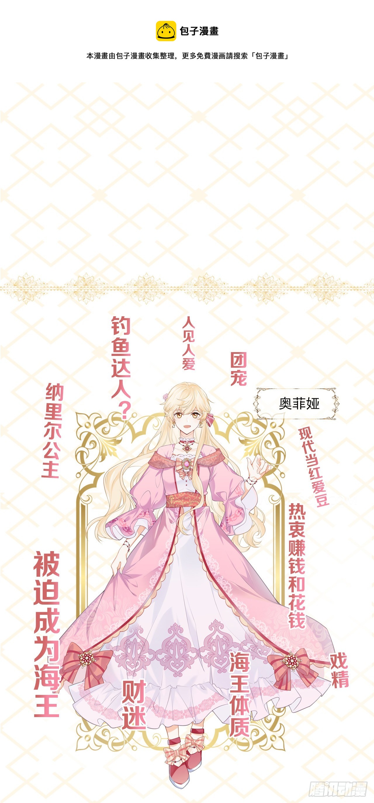 人物介绍0