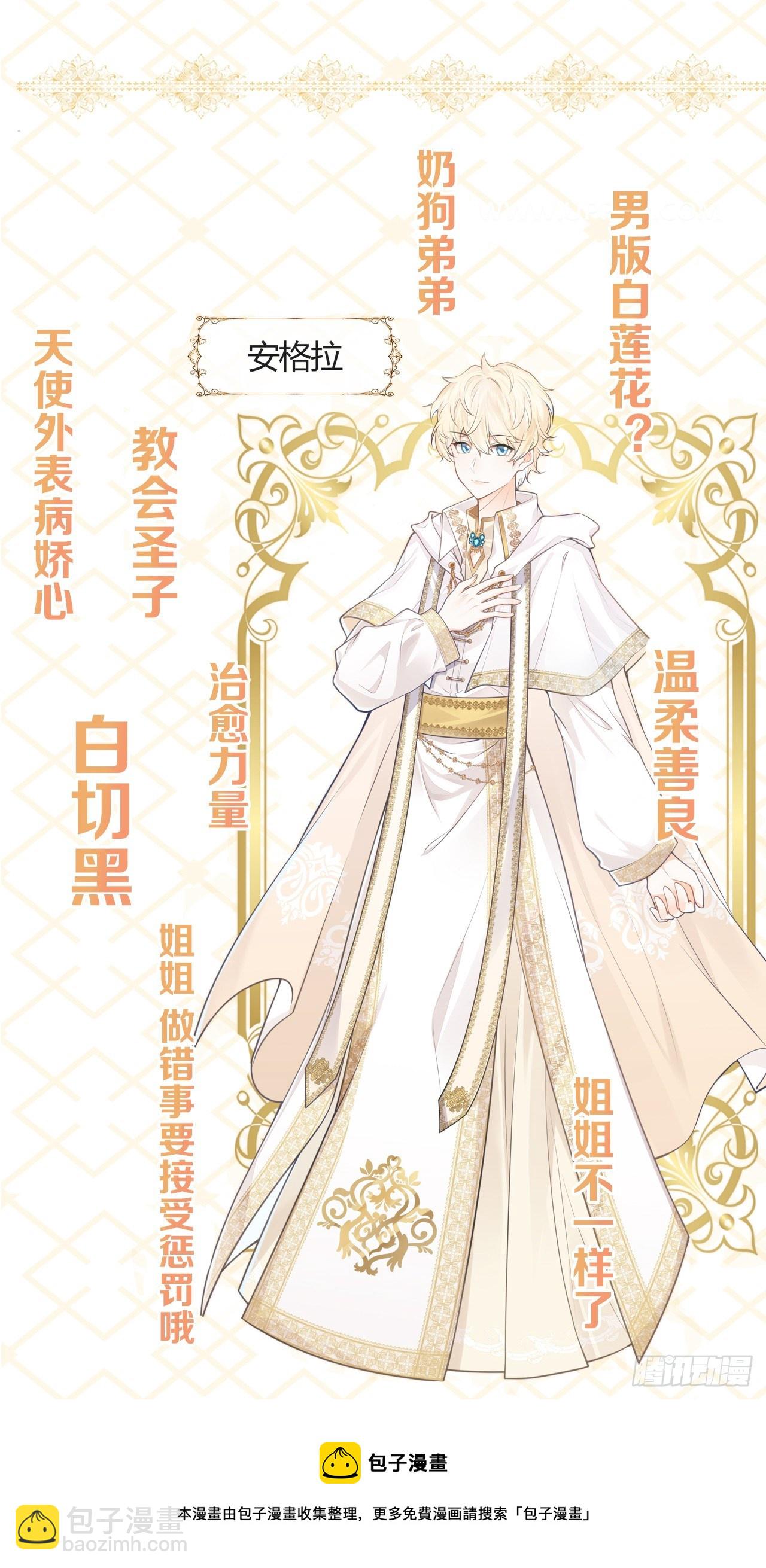 人物介绍4