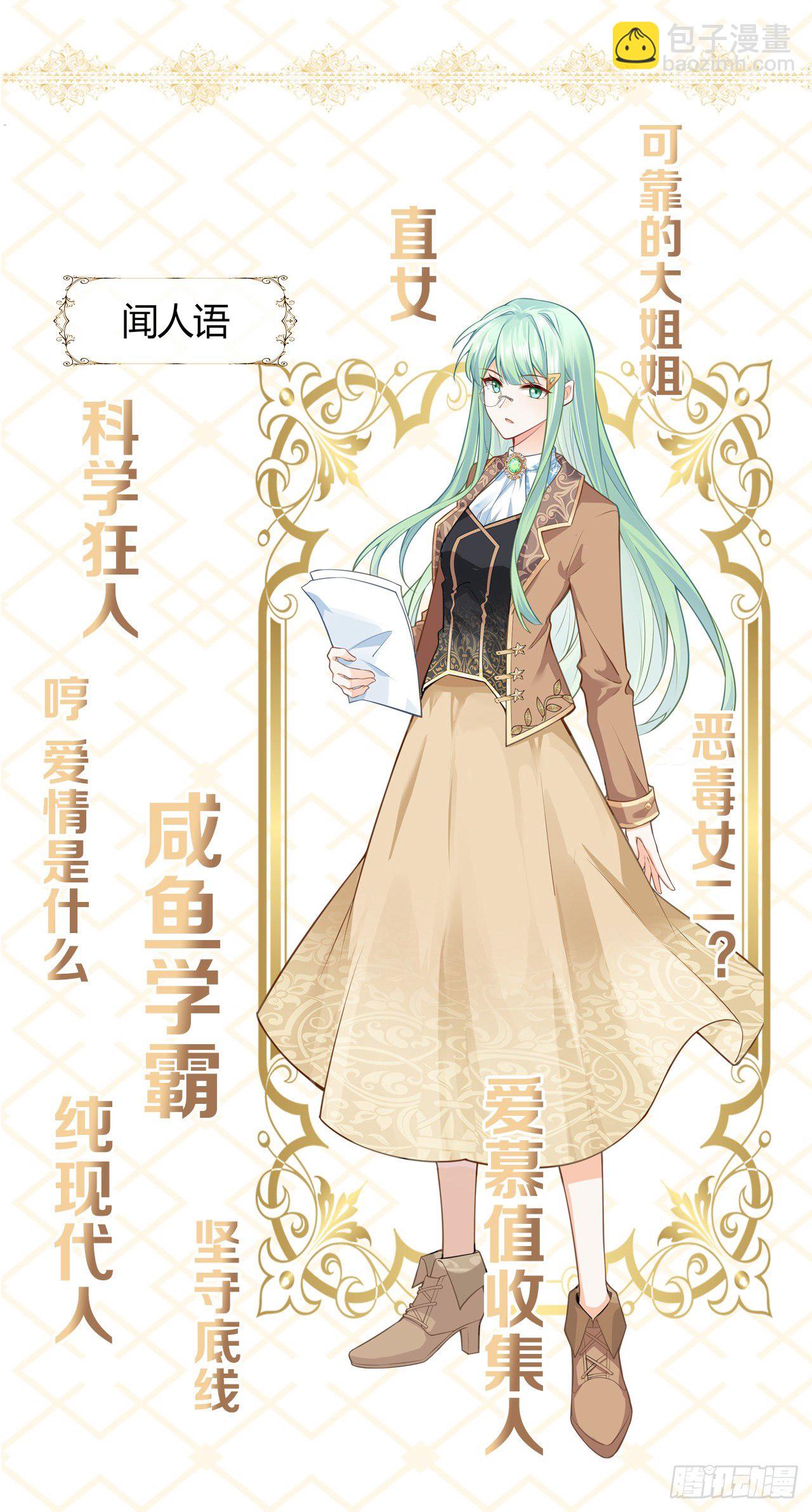 人物介绍6