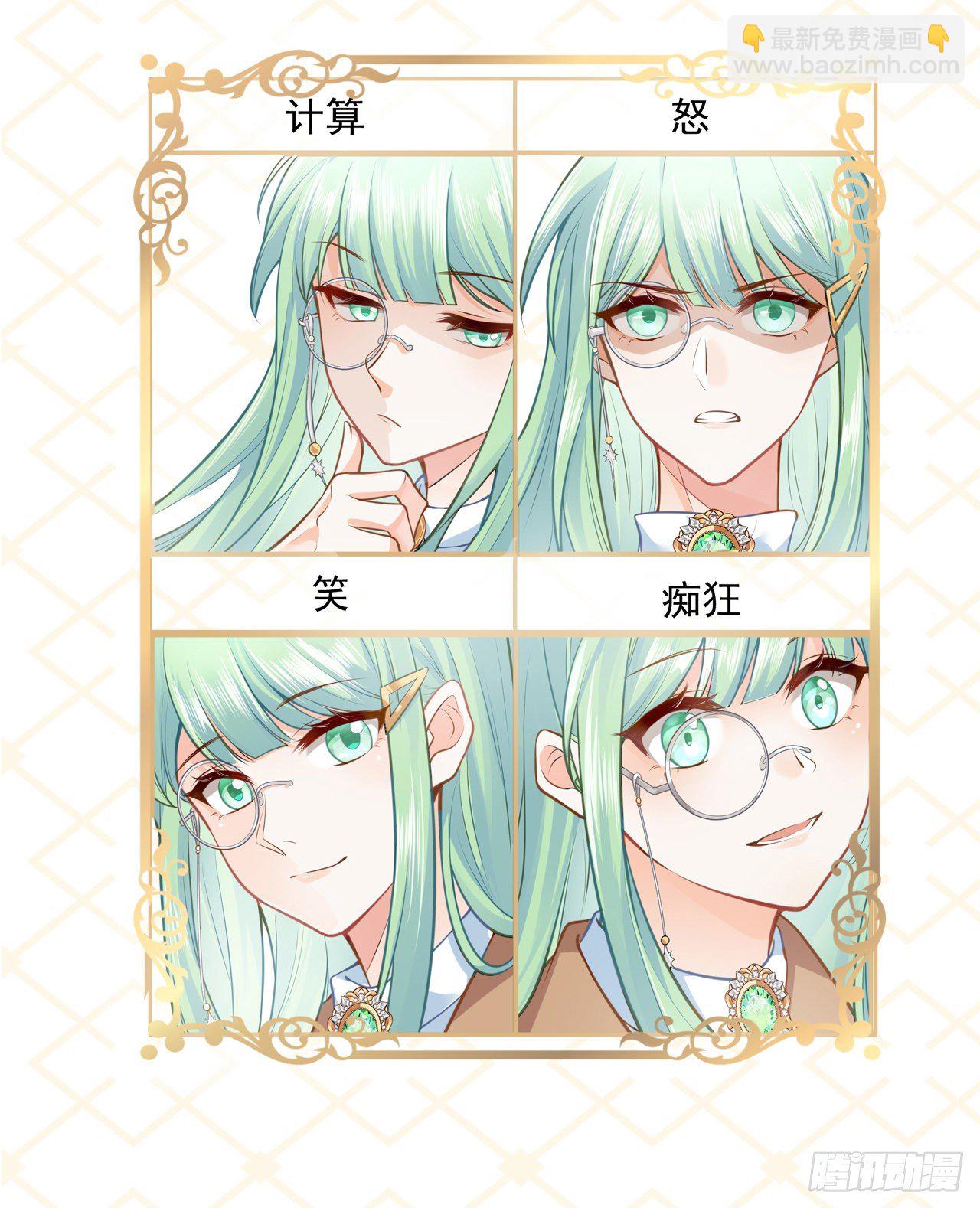 人物介绍7