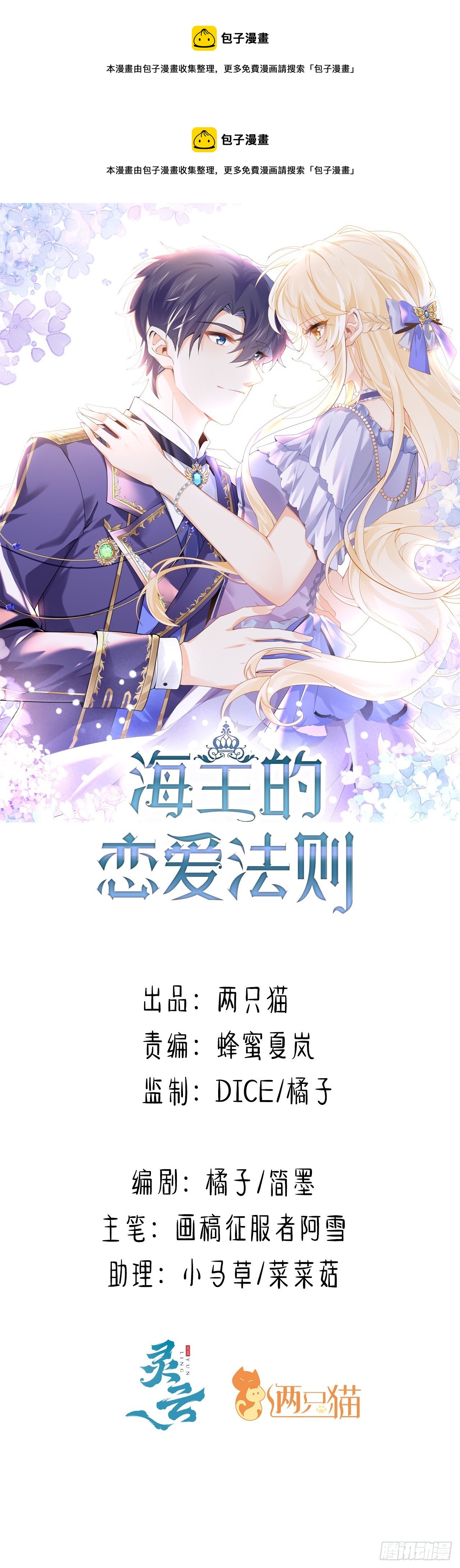 30话 我错过的你0