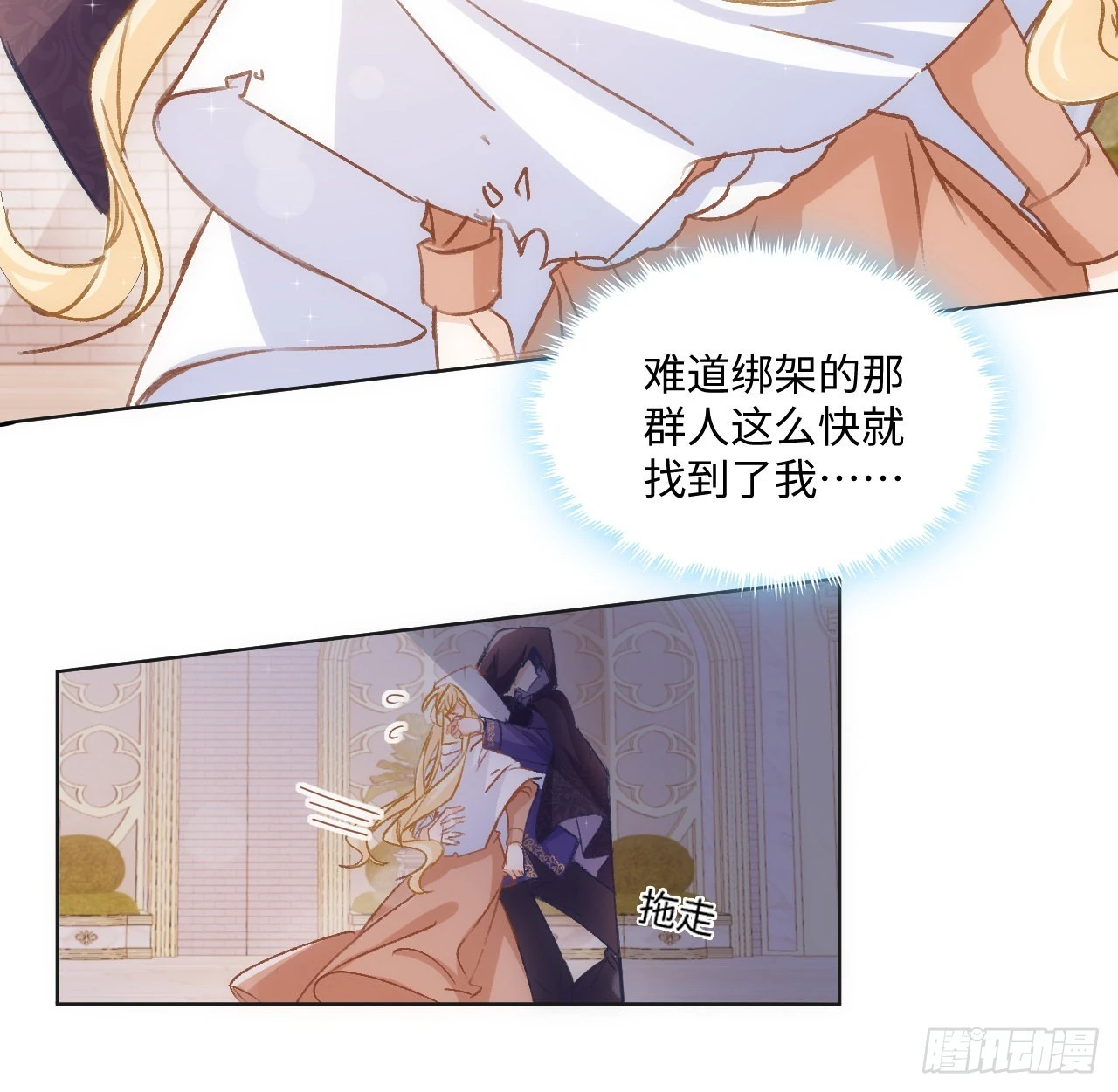 30话 我错过的你23