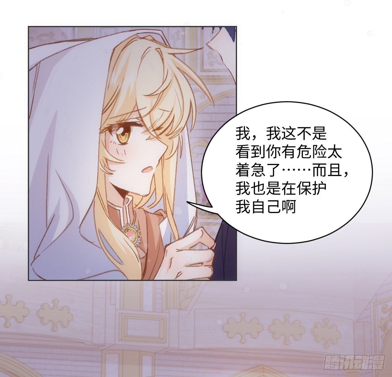 30话 我错过的你37