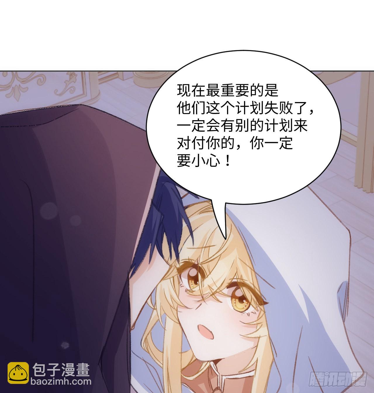 30话 我错过的你43