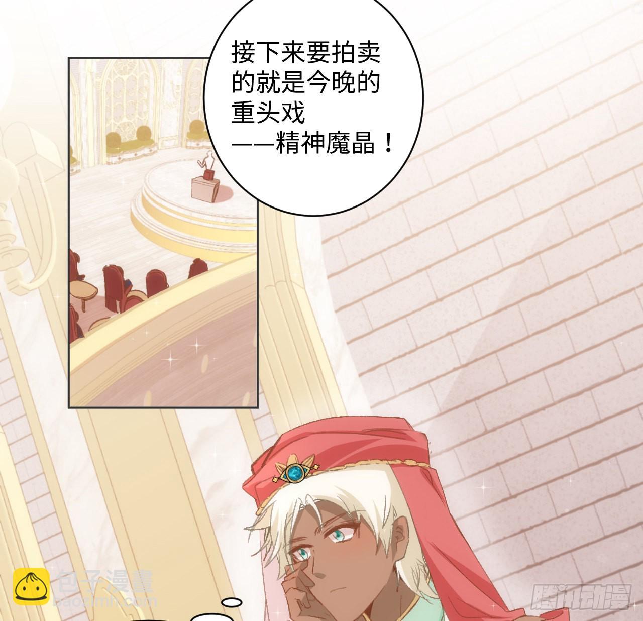 30话 我错过的你52