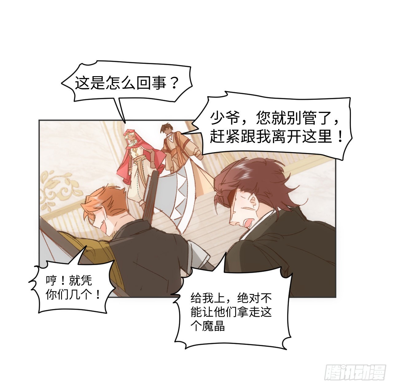 30话 我错过的你55