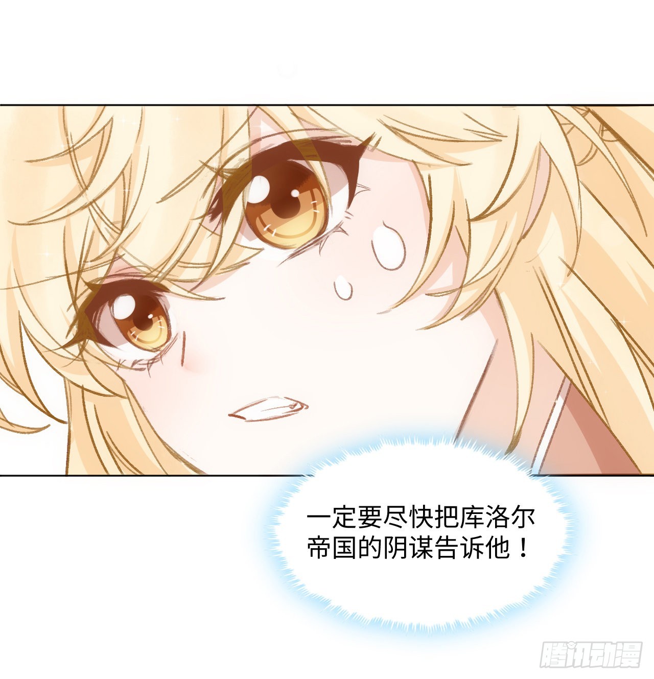 30话 我错过的你9