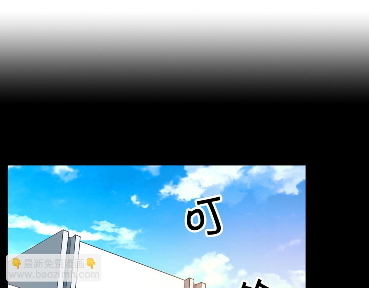 第1话 穿越到后宫漫画？！16