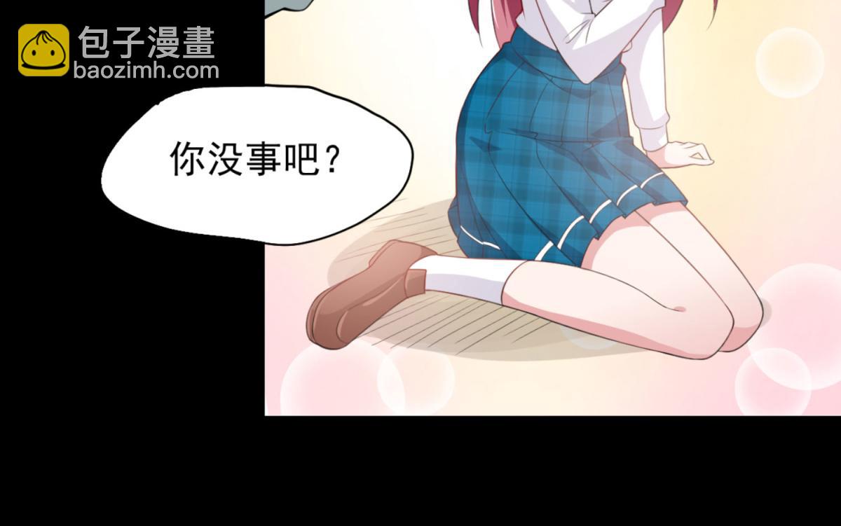 第1话 穿越到后宫漫画？！29