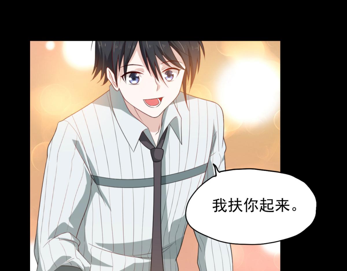 第1话 穿越到后宫漫画？！30