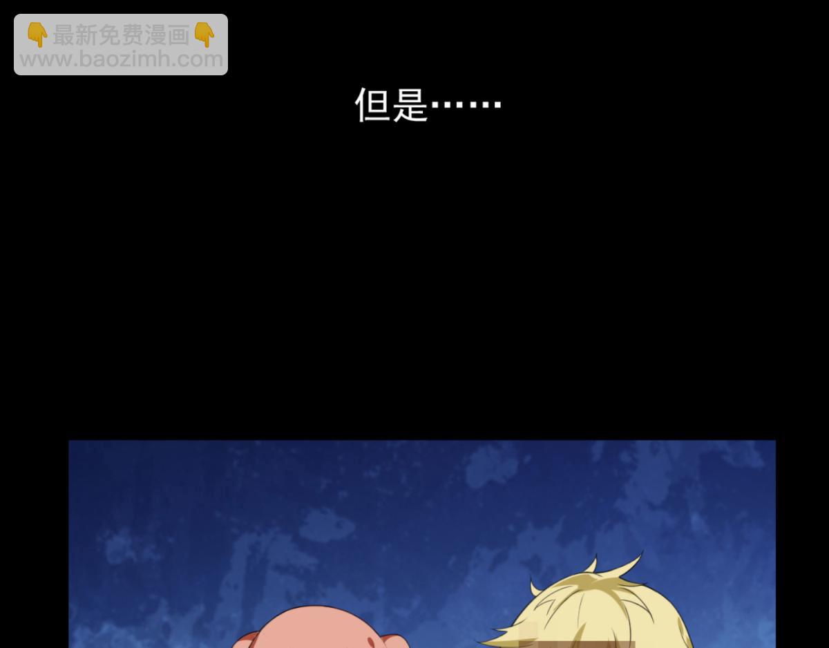第1话 穿越到后宫漫画？！34