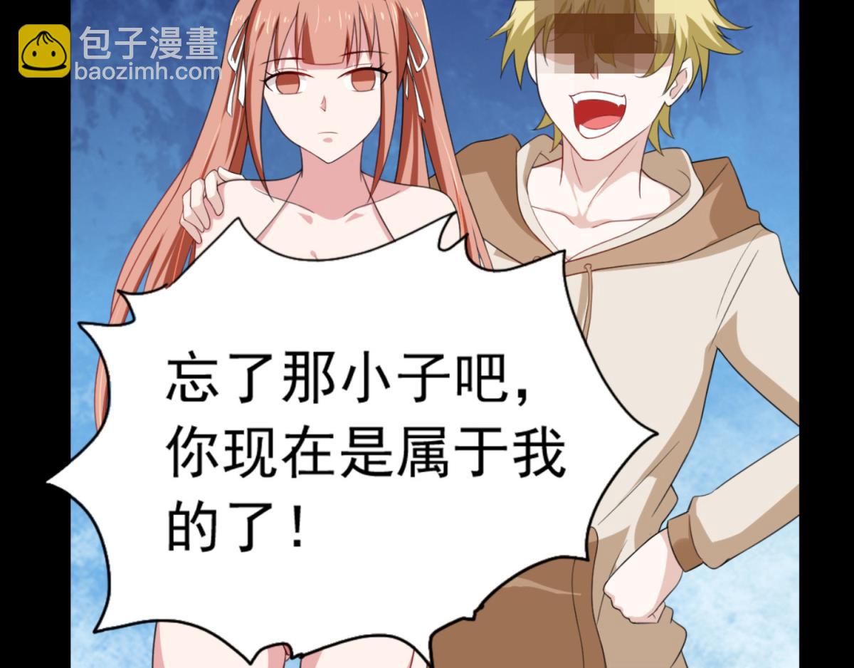 第1话 穿越到后宫漫画？！35