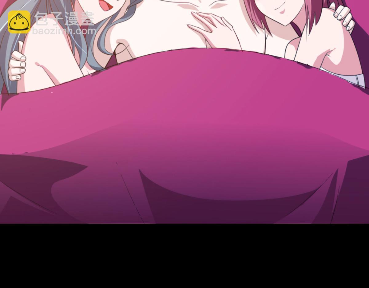 第1话 穿越到后宫漫画？！38