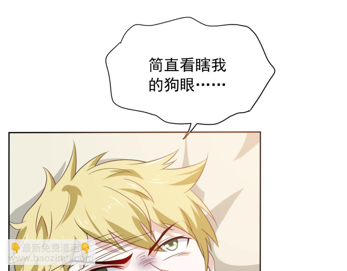 第1话 穿越到后宫漫画？！43