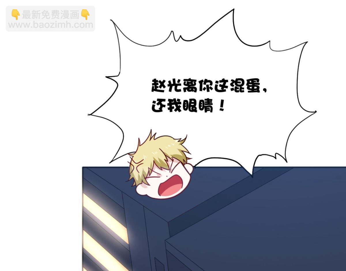 第1话 穿越到后宫漫画？！46