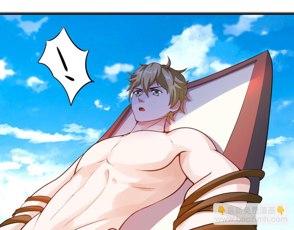 第1话 穿越到后宫漫画？！62