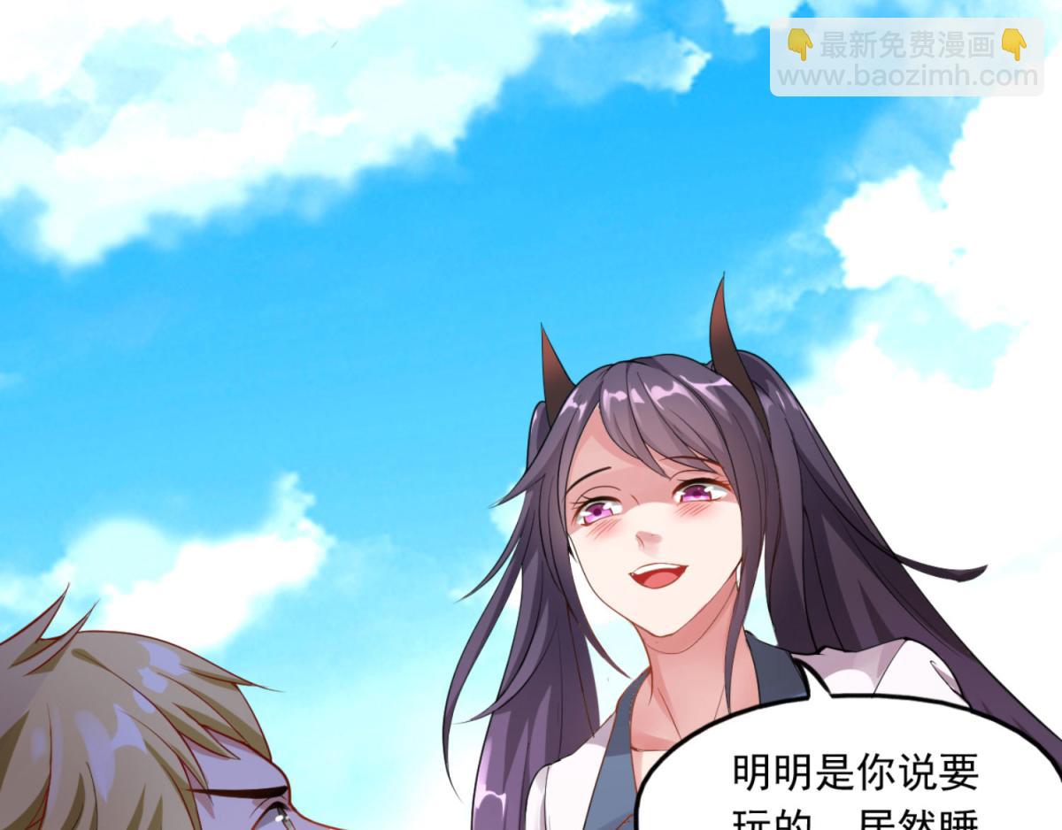 第1话 穿越到后宫漫画？！67