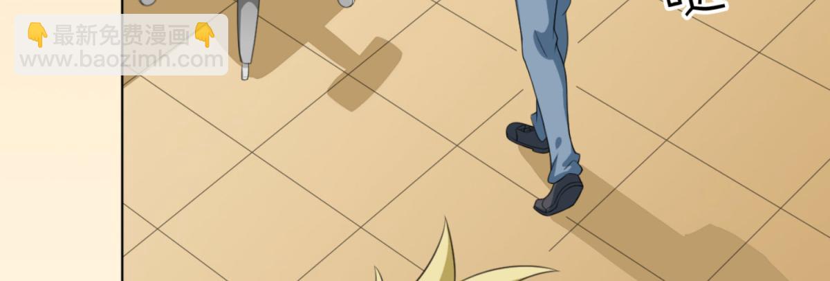 第1话 穿越到后宫漫画？！7