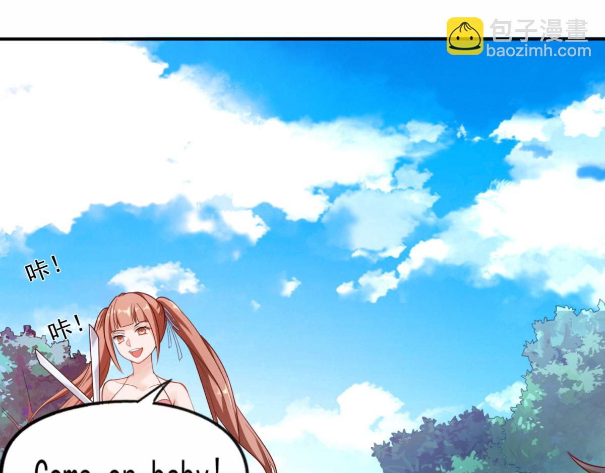第1话 穿越到后宫漫画？！73