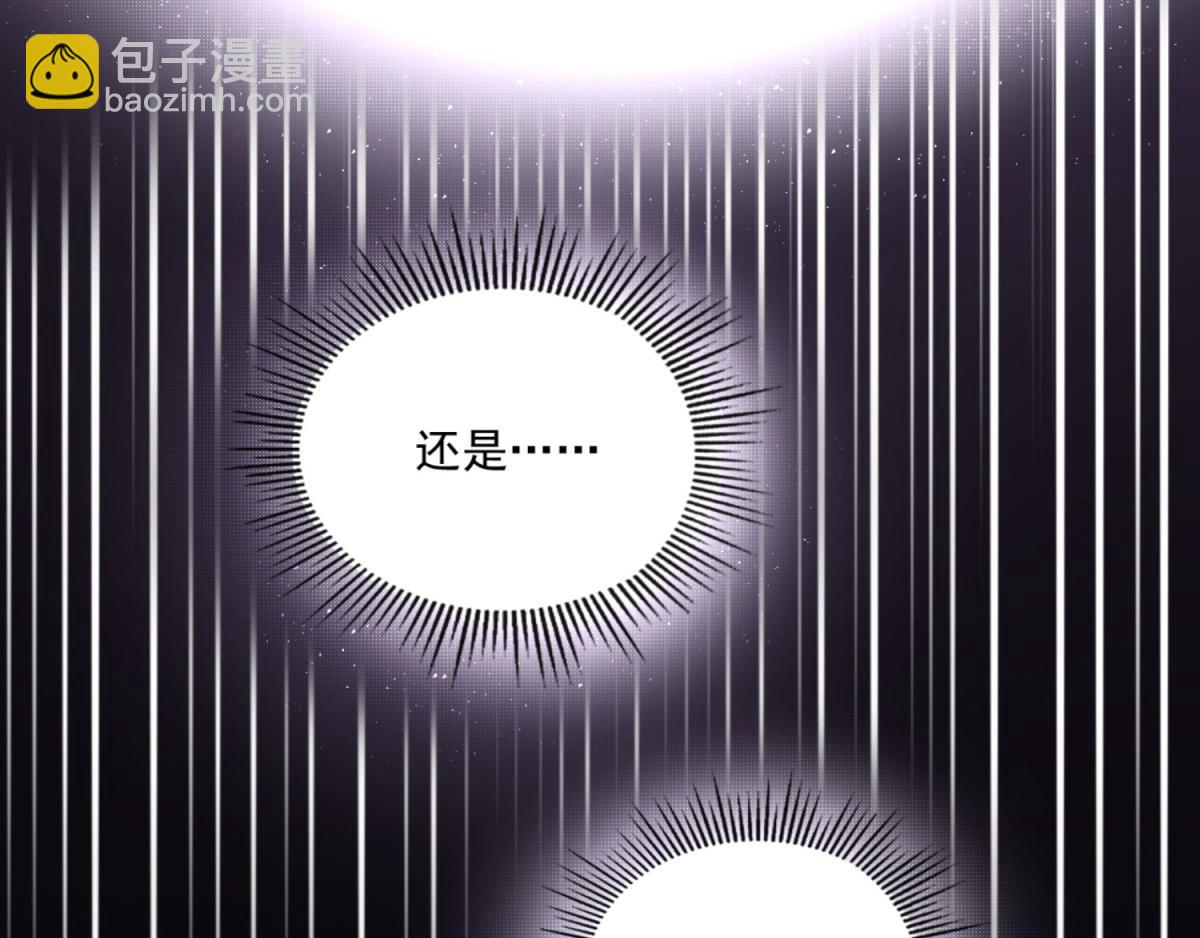 第1话 穿越到后宫漫画？！87