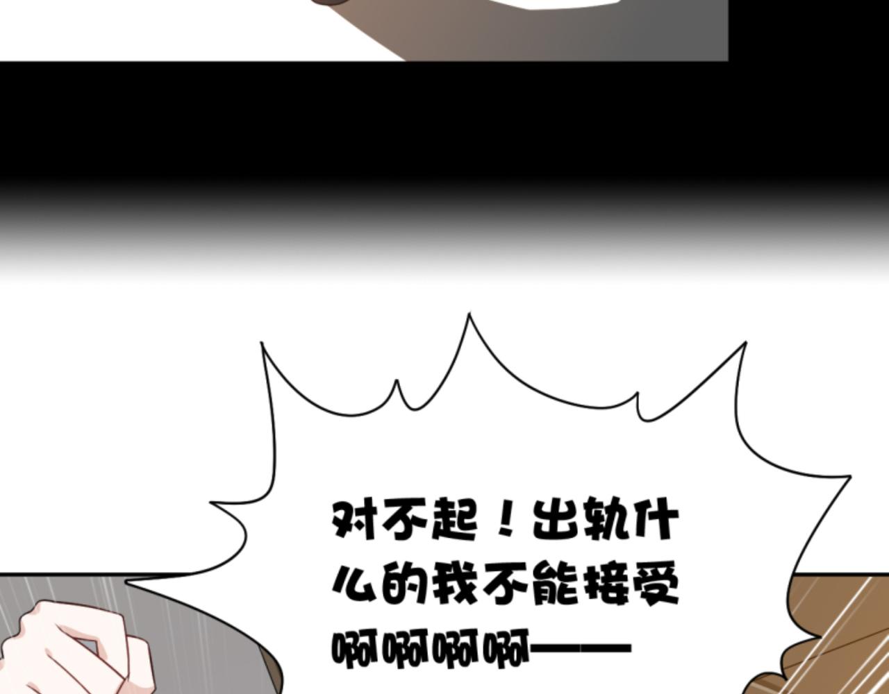 第2话下 黑灯瞎火要做什么？！15