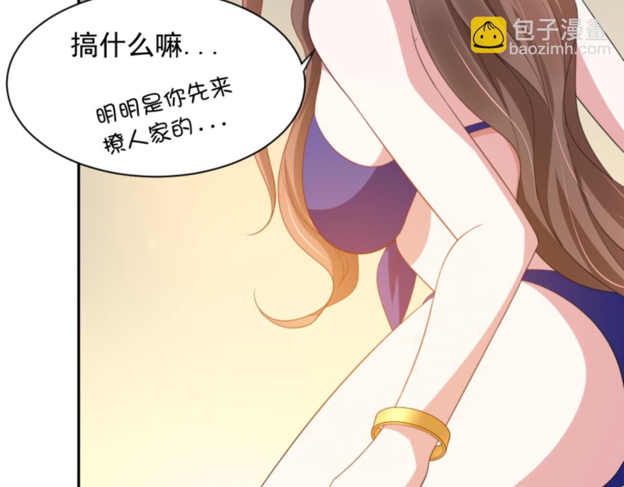 第2话下 黑灯瞎火要做什么？！19