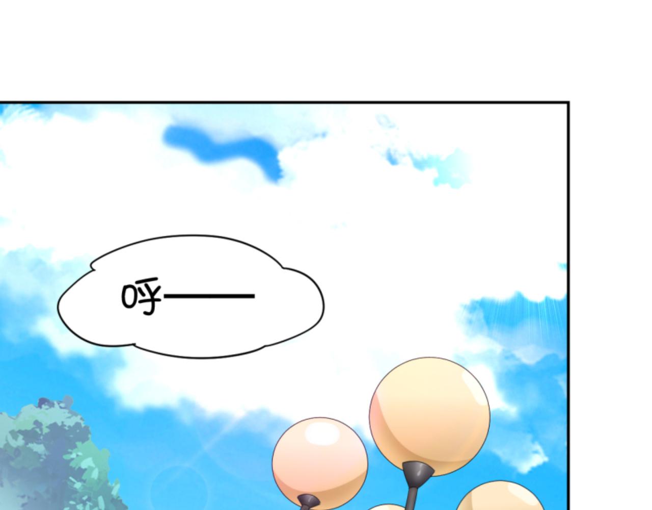 第2话下 黑灯瞎火要做什么？！21