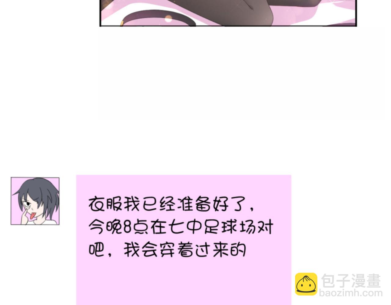 第2话下 黑灯瞎火要做什么？！38