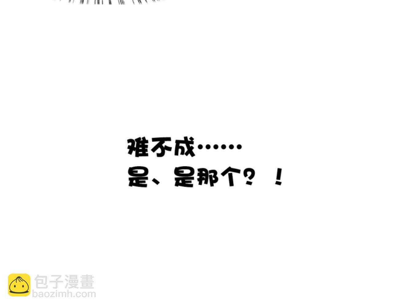 第2话下 黑灯瞎火要做什么？！42