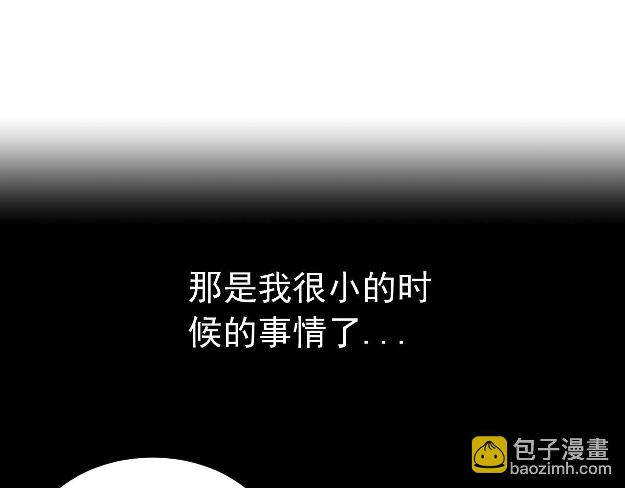 第2话下 黑灯瞎火要做什么？！8