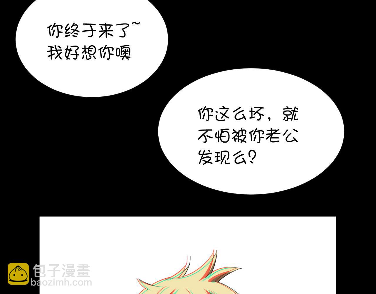 第2话下 黑灯瞎火要做什么？！9