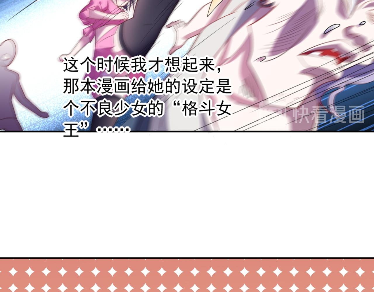 第4话上 你们一起上吧26