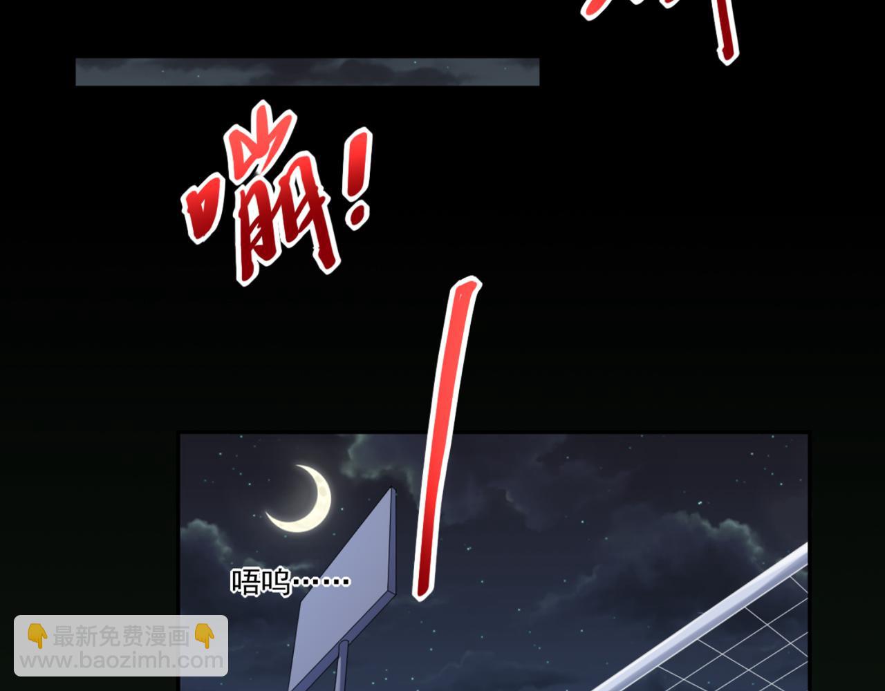 第4话上 你们一起上吧29