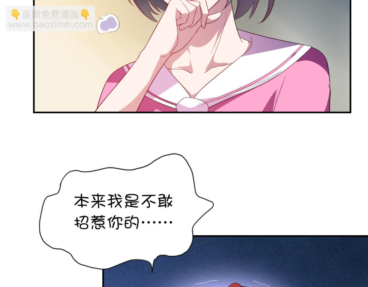第4话上 你们一起上吧34