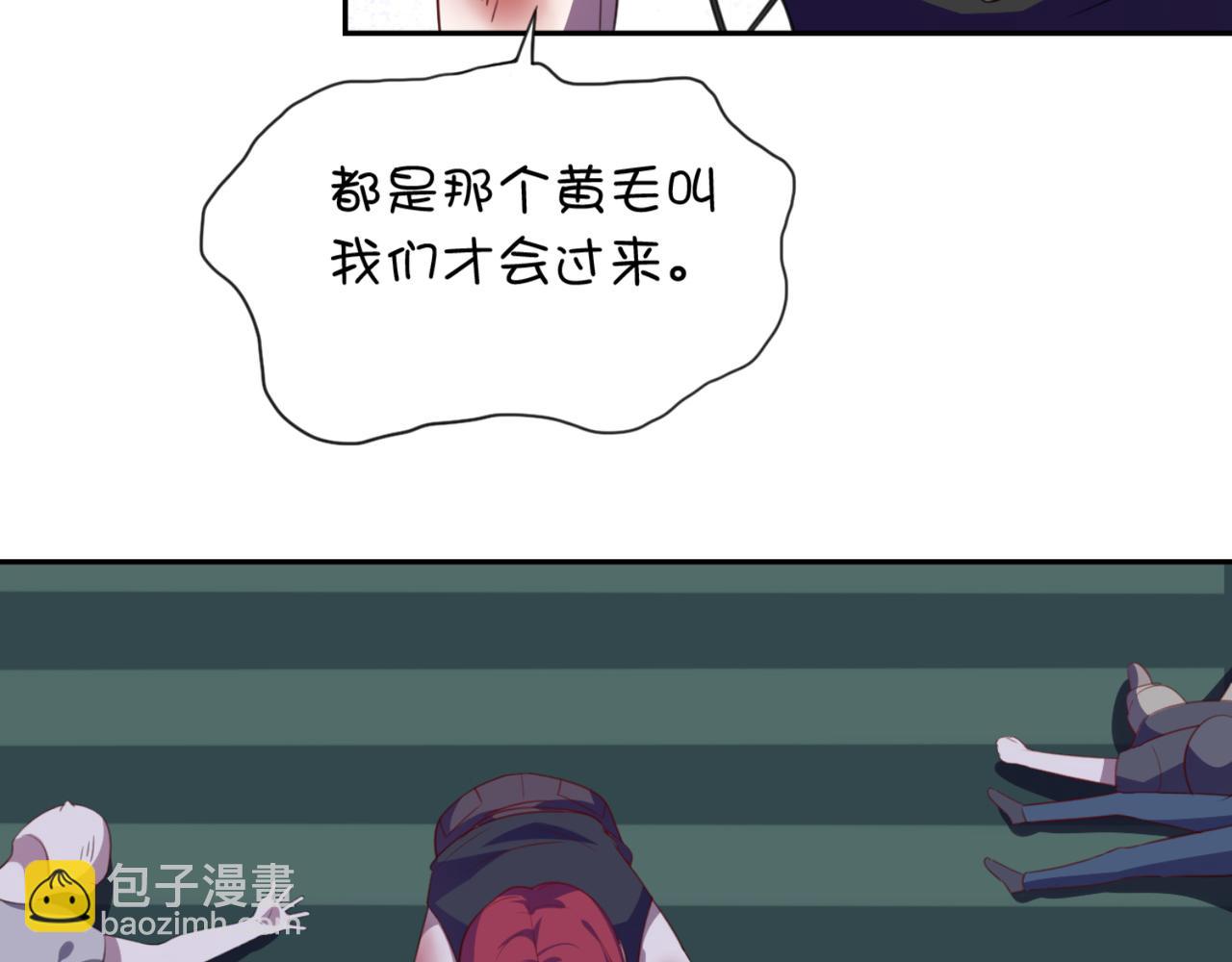 第4话上 你们一起上吧36