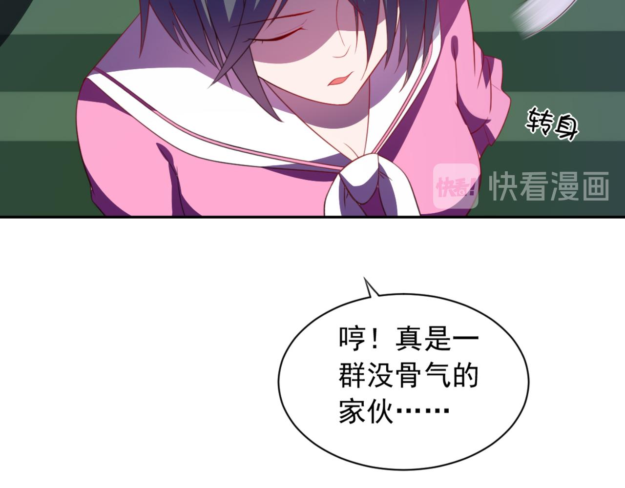 第4话上 你们一起上吧38