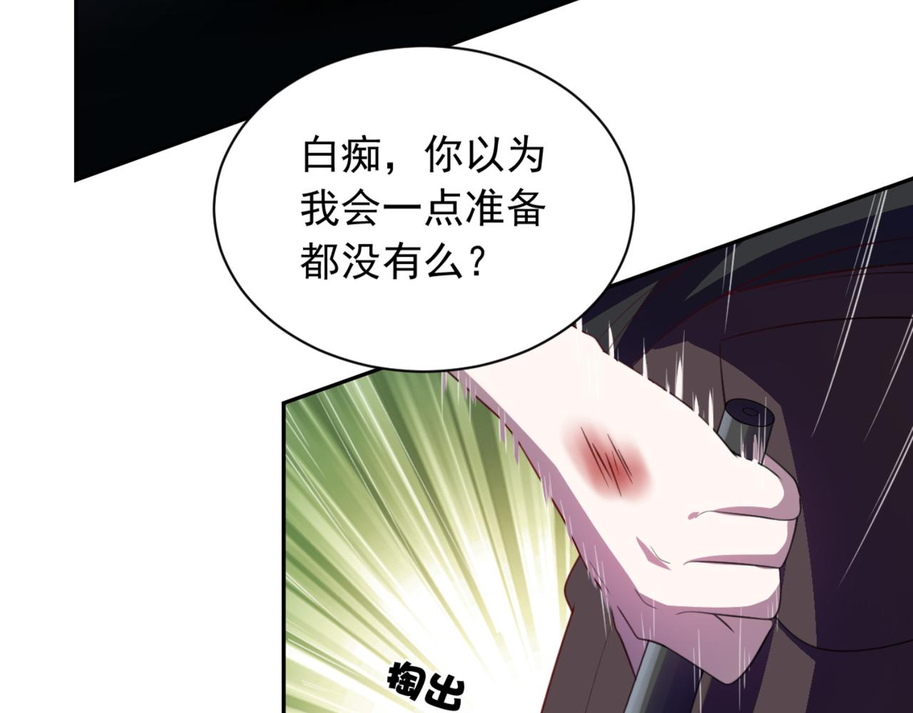 第4话上 你们一起上吧40