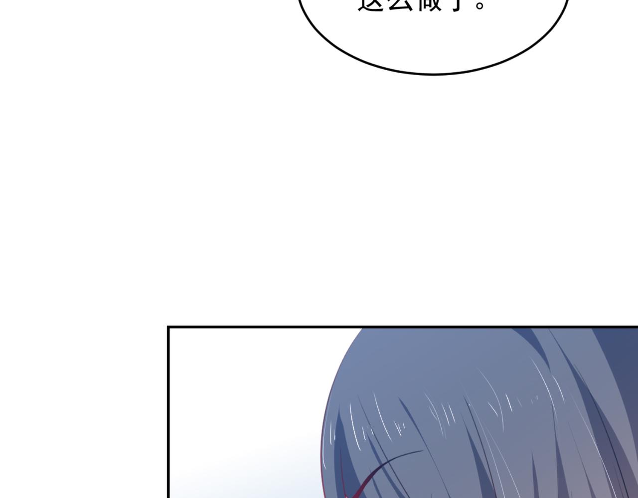 第4话下 你居然这么兴奋...13