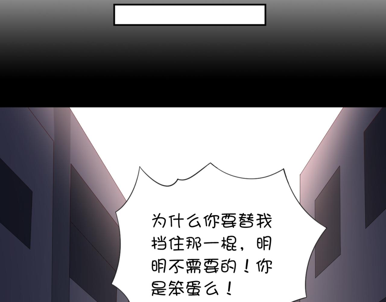 第4话下 你居然这么兴奋...15