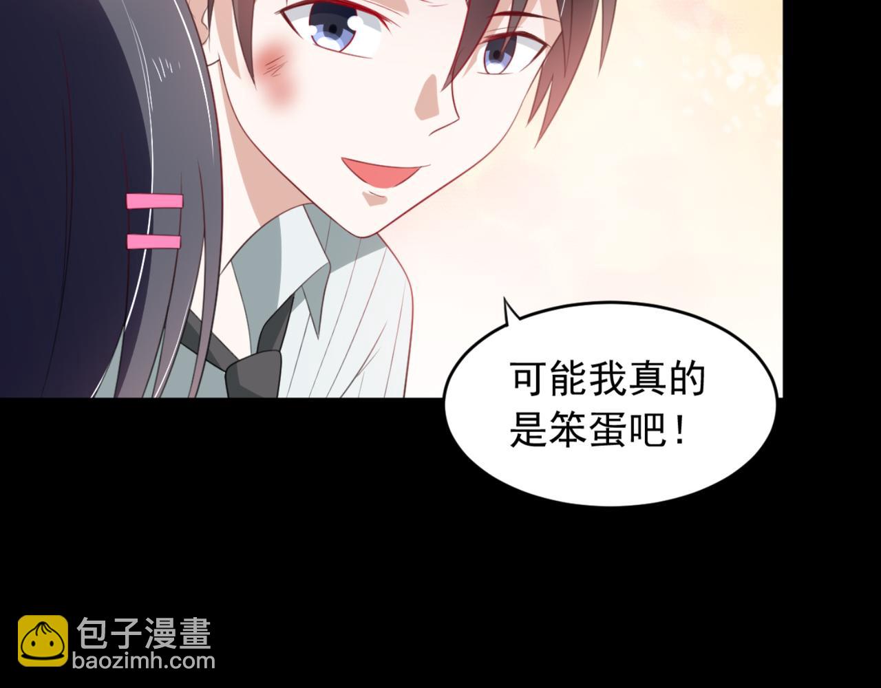第4话下 你居然这么兴奋...19