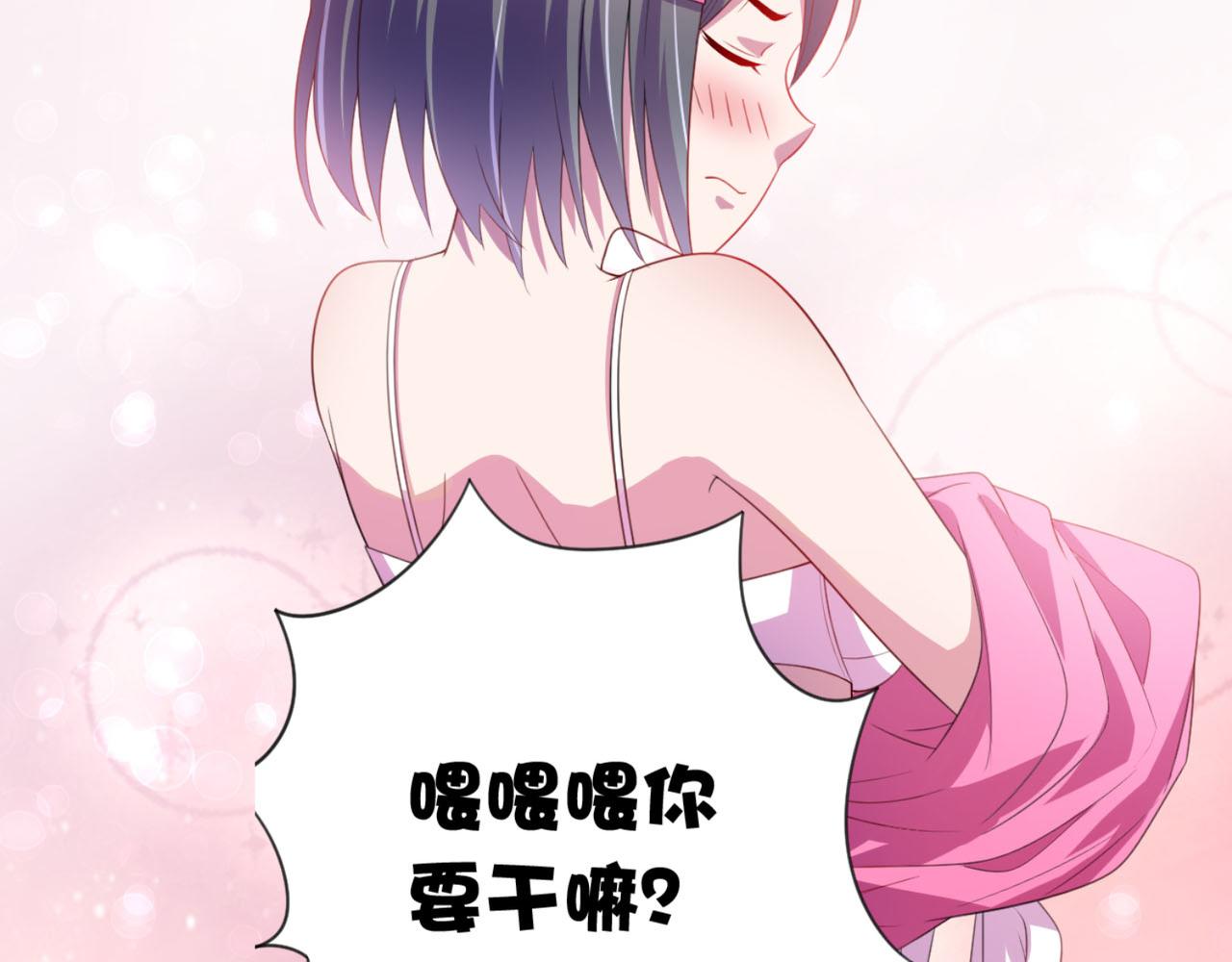 第4话下 你居然这么兴奋...29