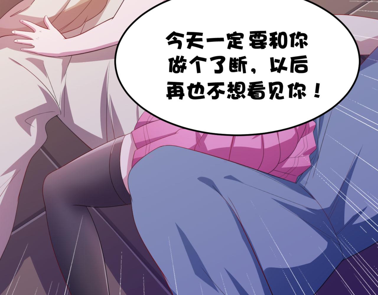第4话下 你居然这么兴奋...34