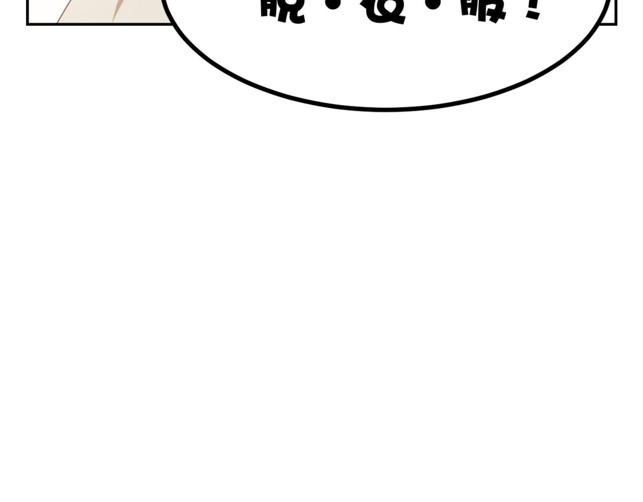 第4话下 你居然这么兴奋...37