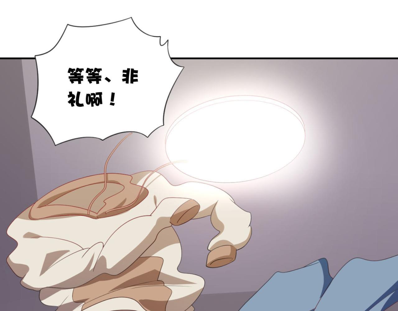 第4话下 你居然这么兴奋...38