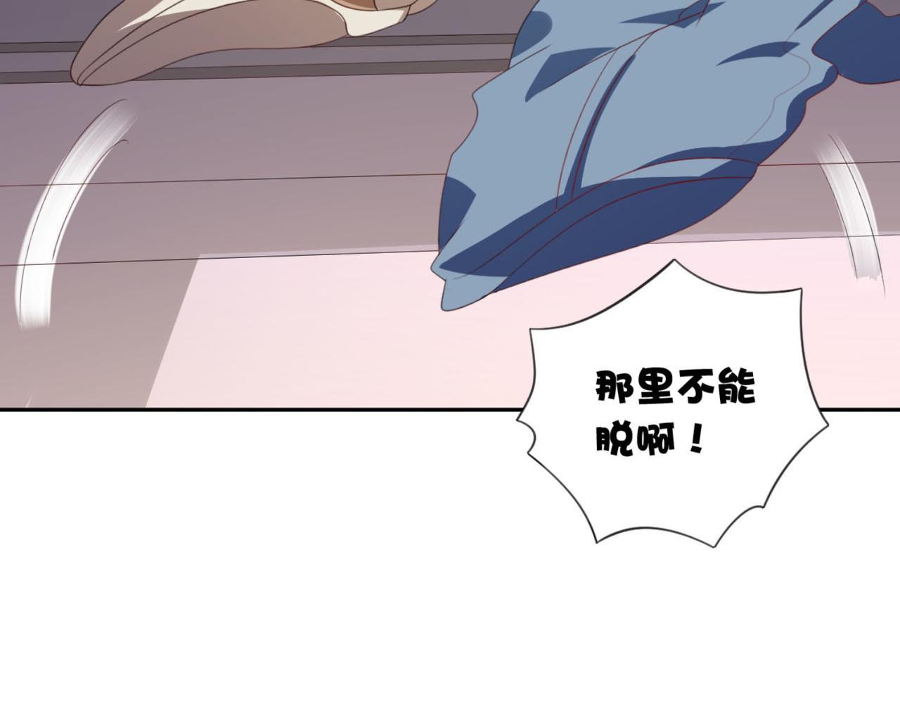 第4话下 你居然这么兴奋...39