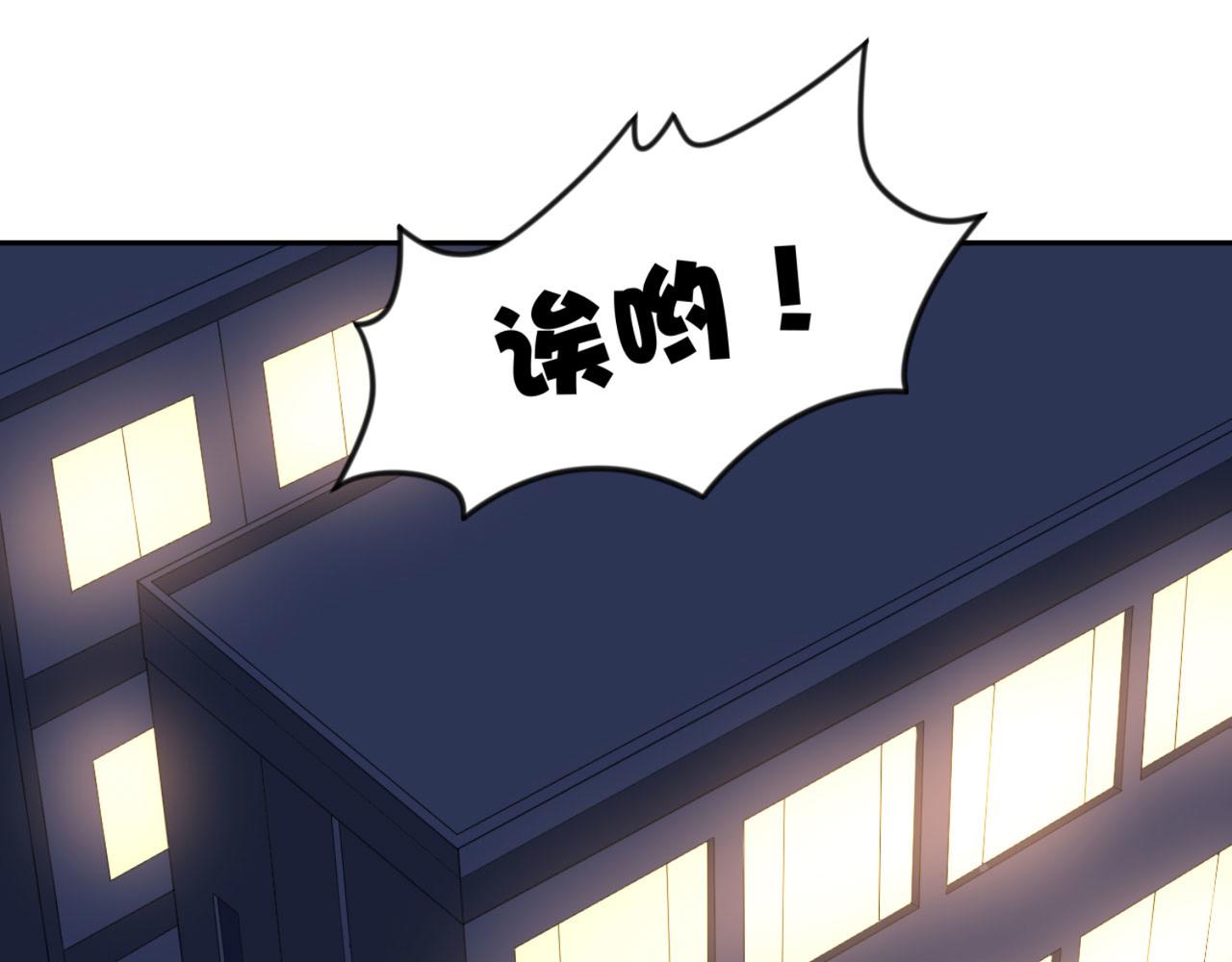 第4话下 你居然这么兴奋...4