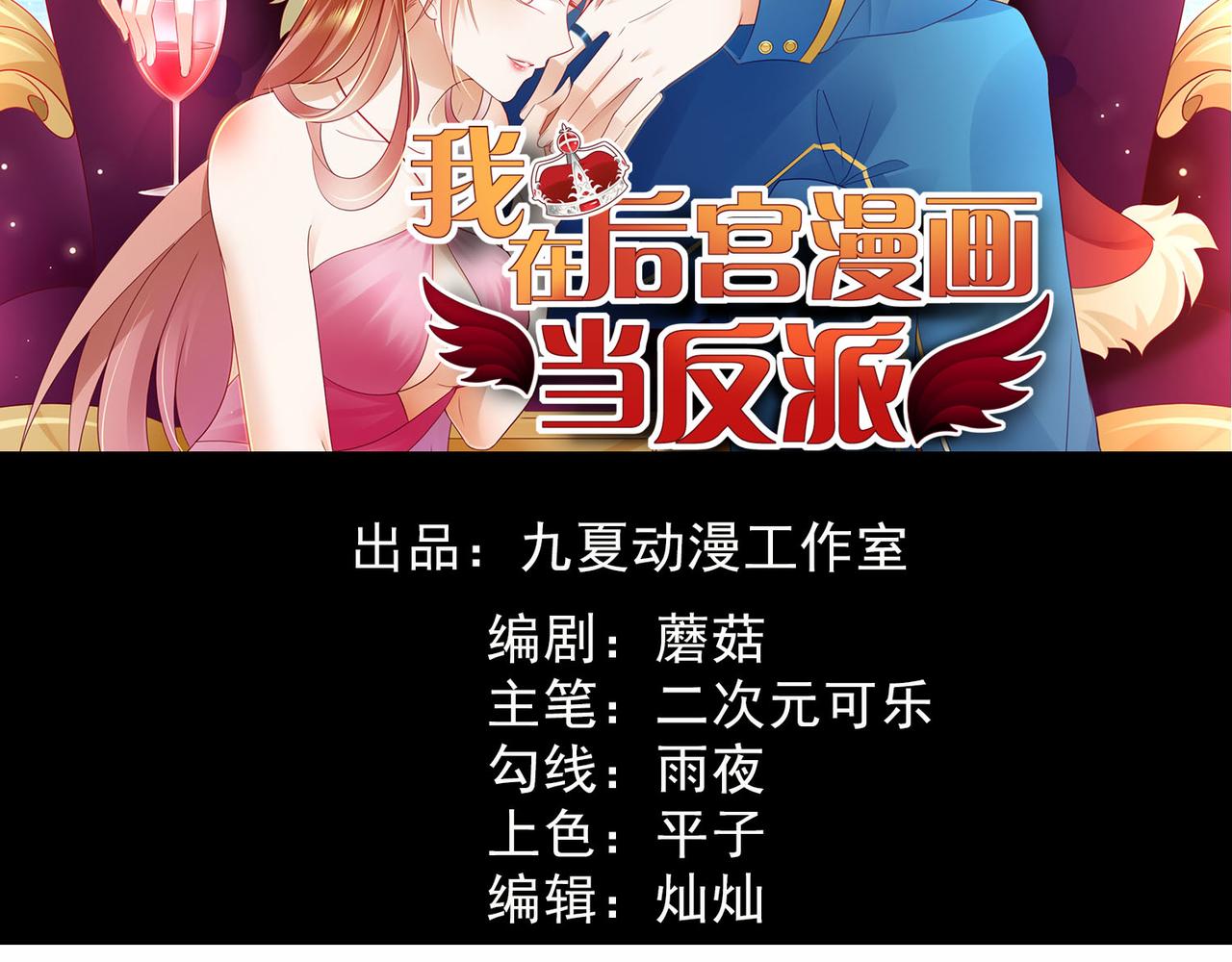 第5话 你昨天对我做了什么1