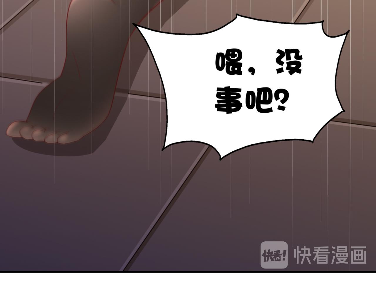 第5话 你昨天对我做了什么12