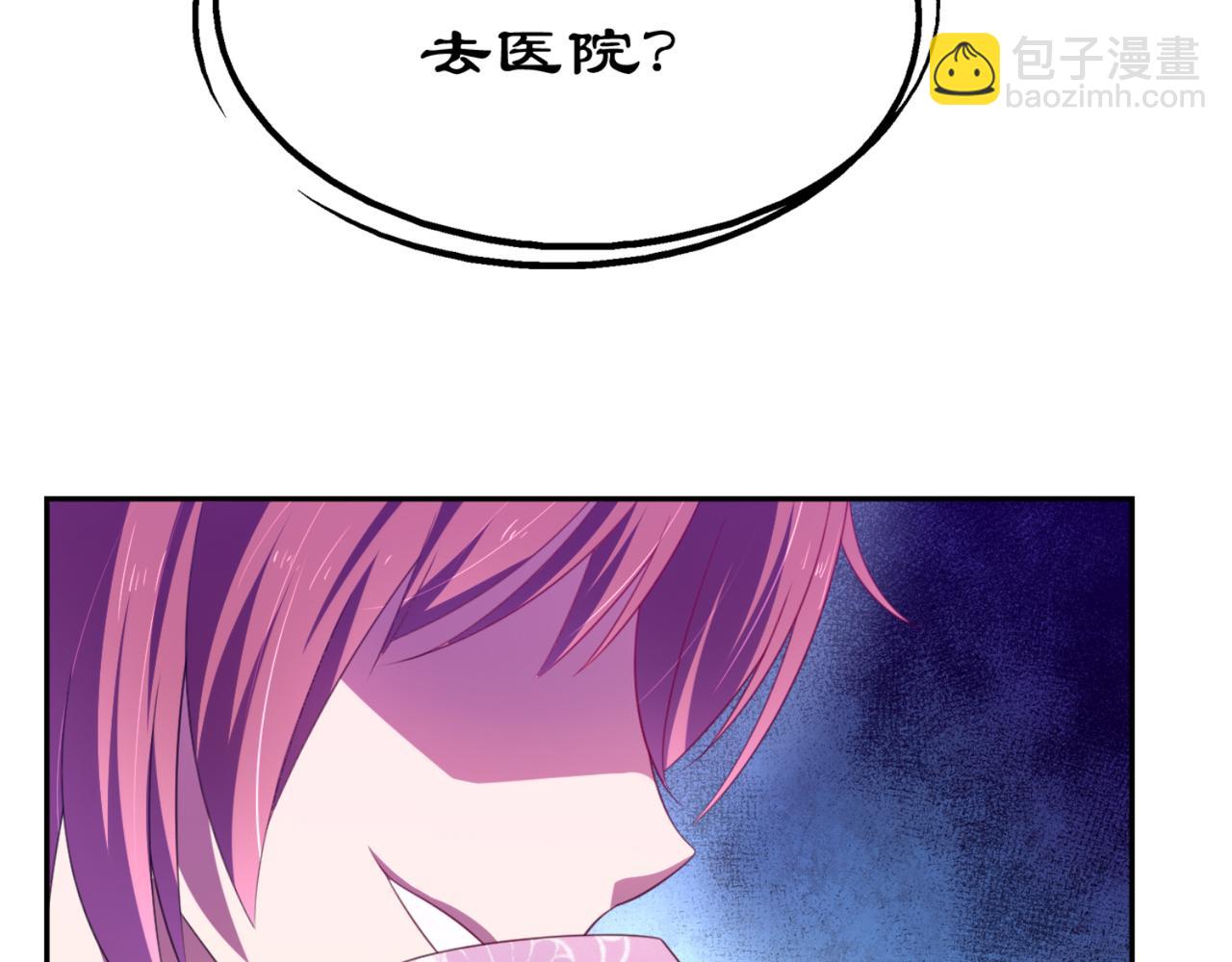 第5话 你昨天对我做了什么18