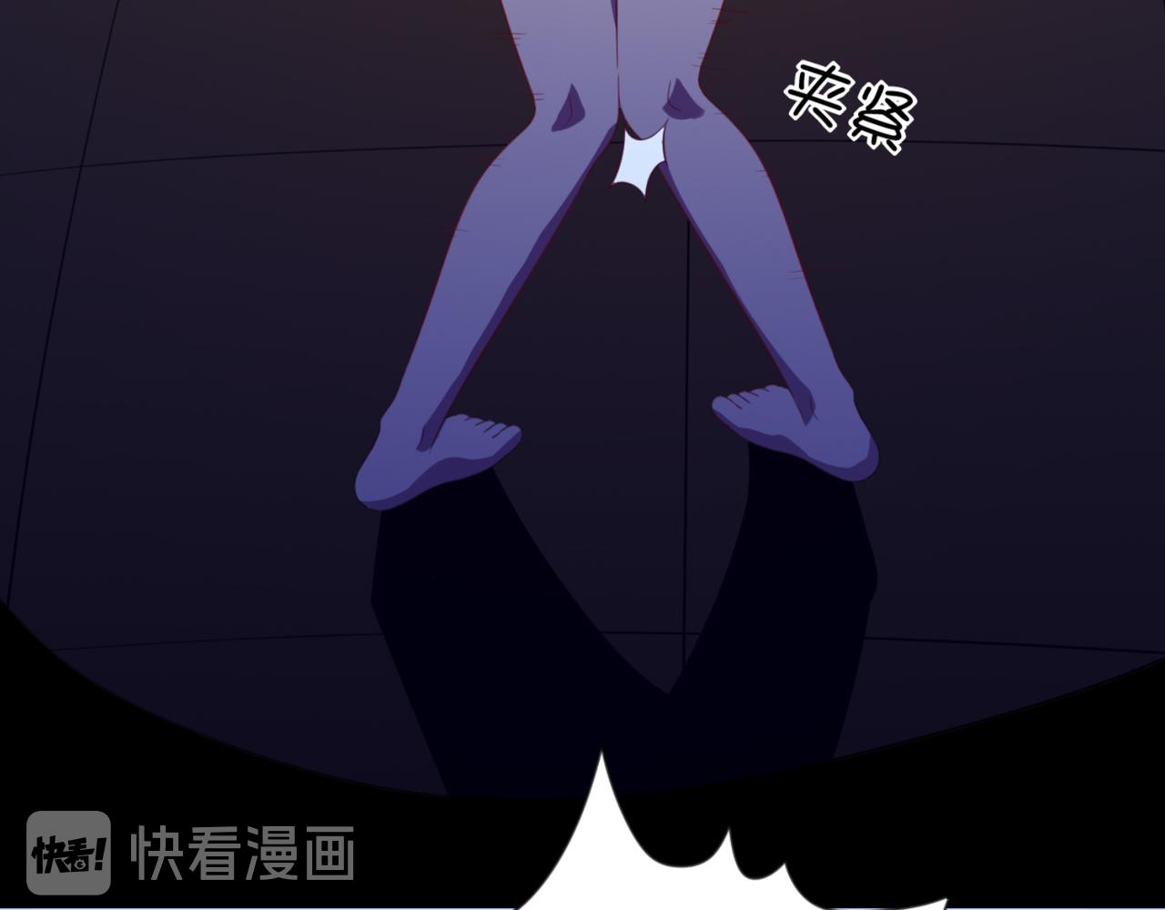 第5话 你昨天对我做了什么26